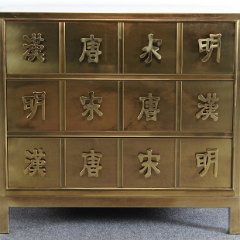 SOLD Mastercraft Asian Motif Handled Chest